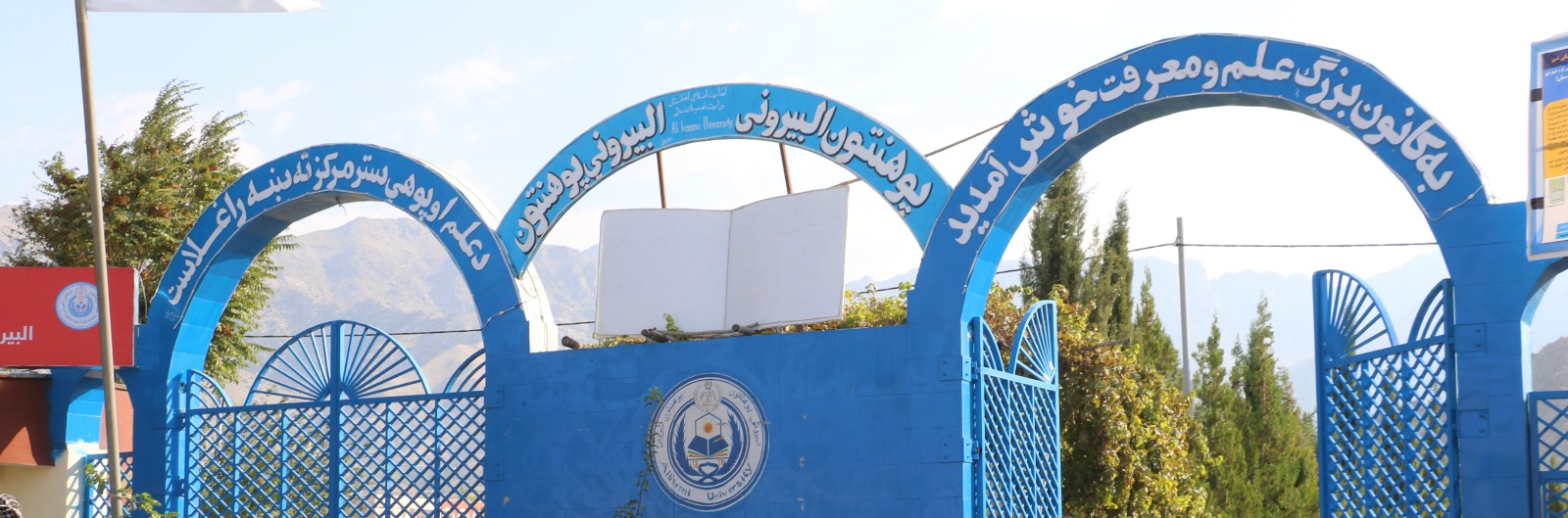 Kapisa