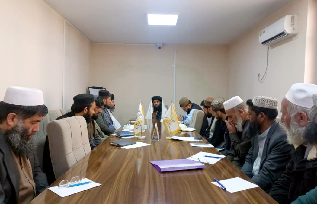 Meeting
